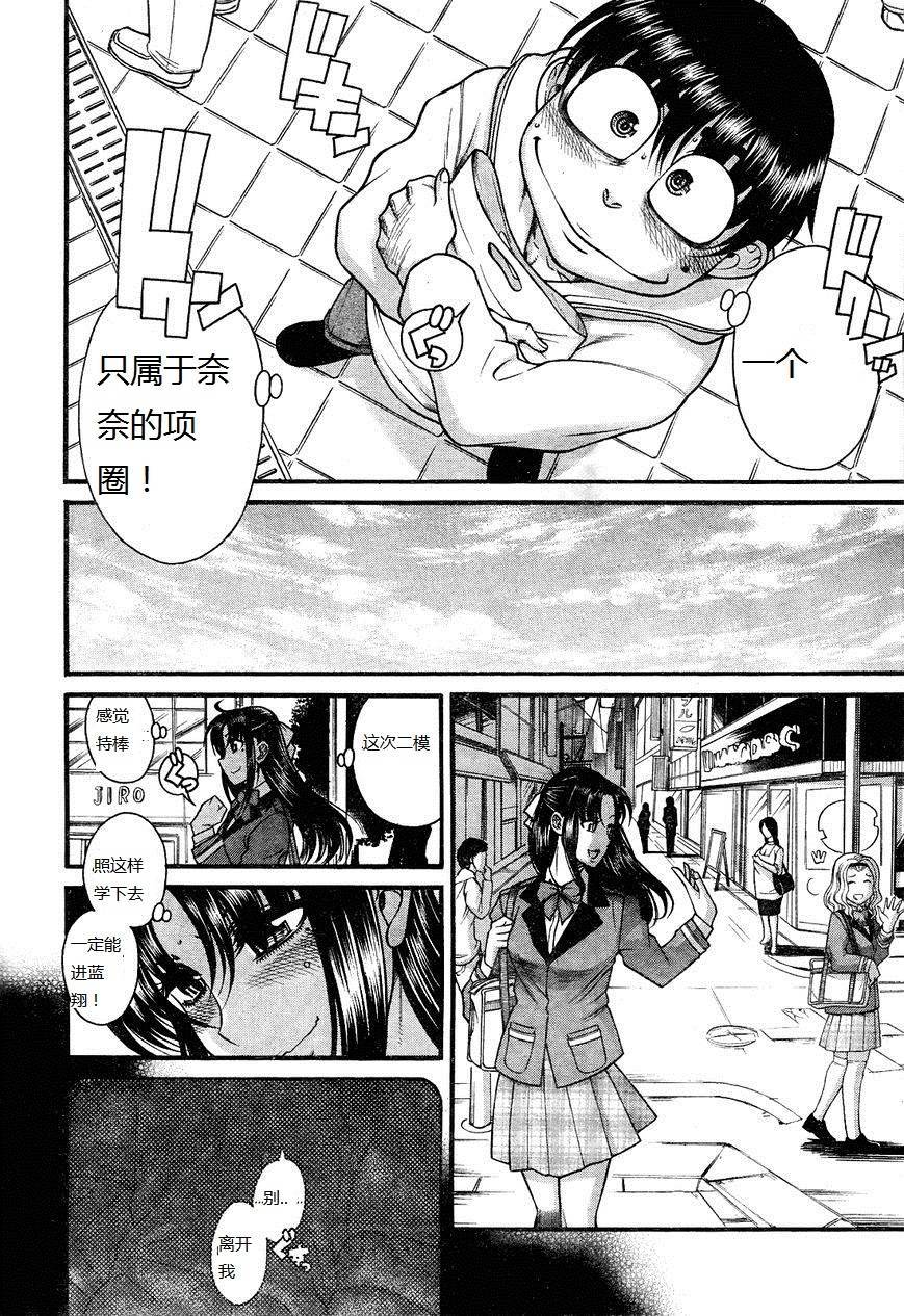 第152页