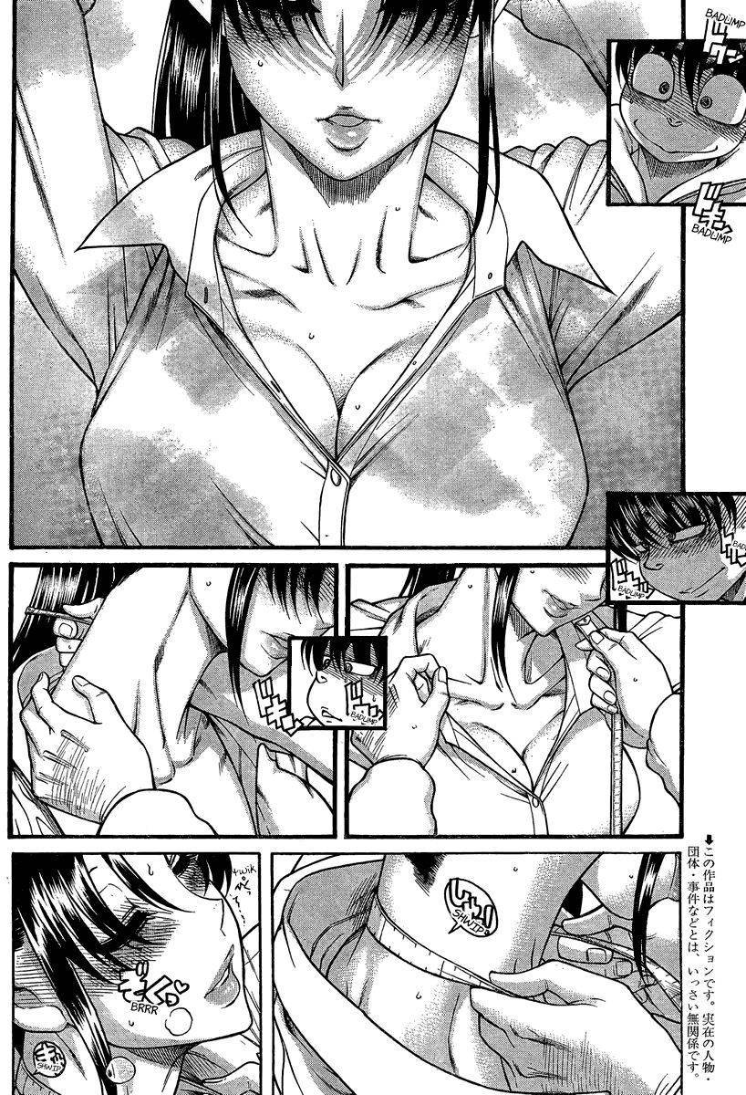 第160页