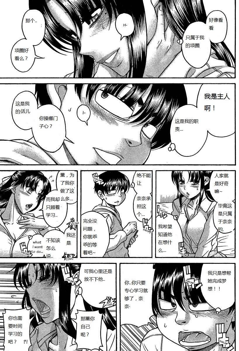 第163页