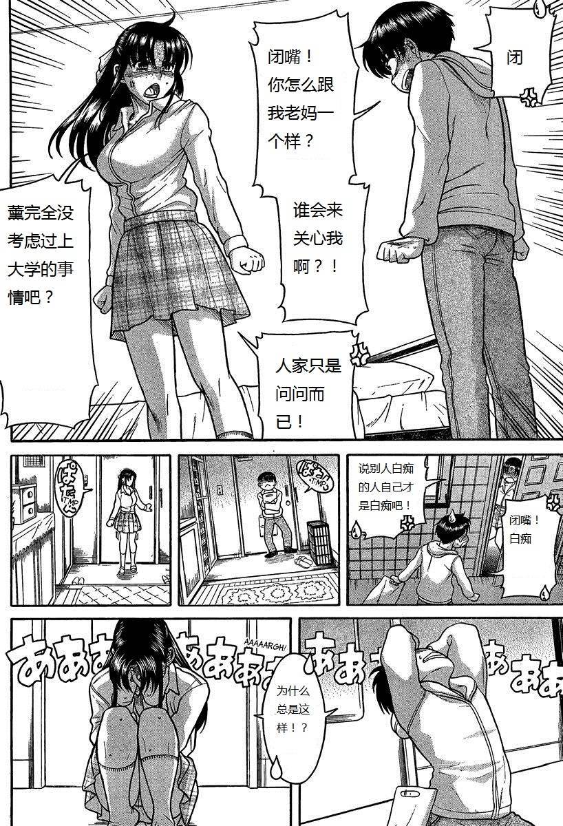 第164页