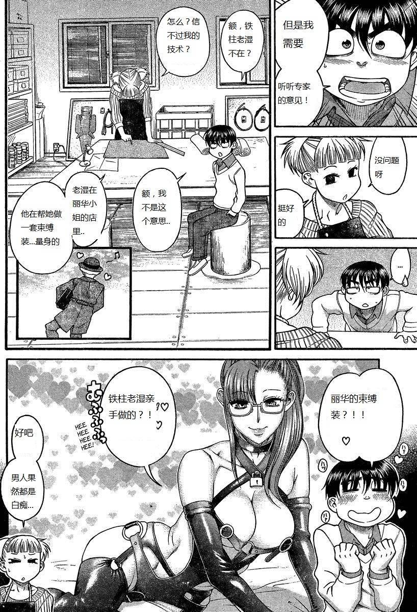 第166页