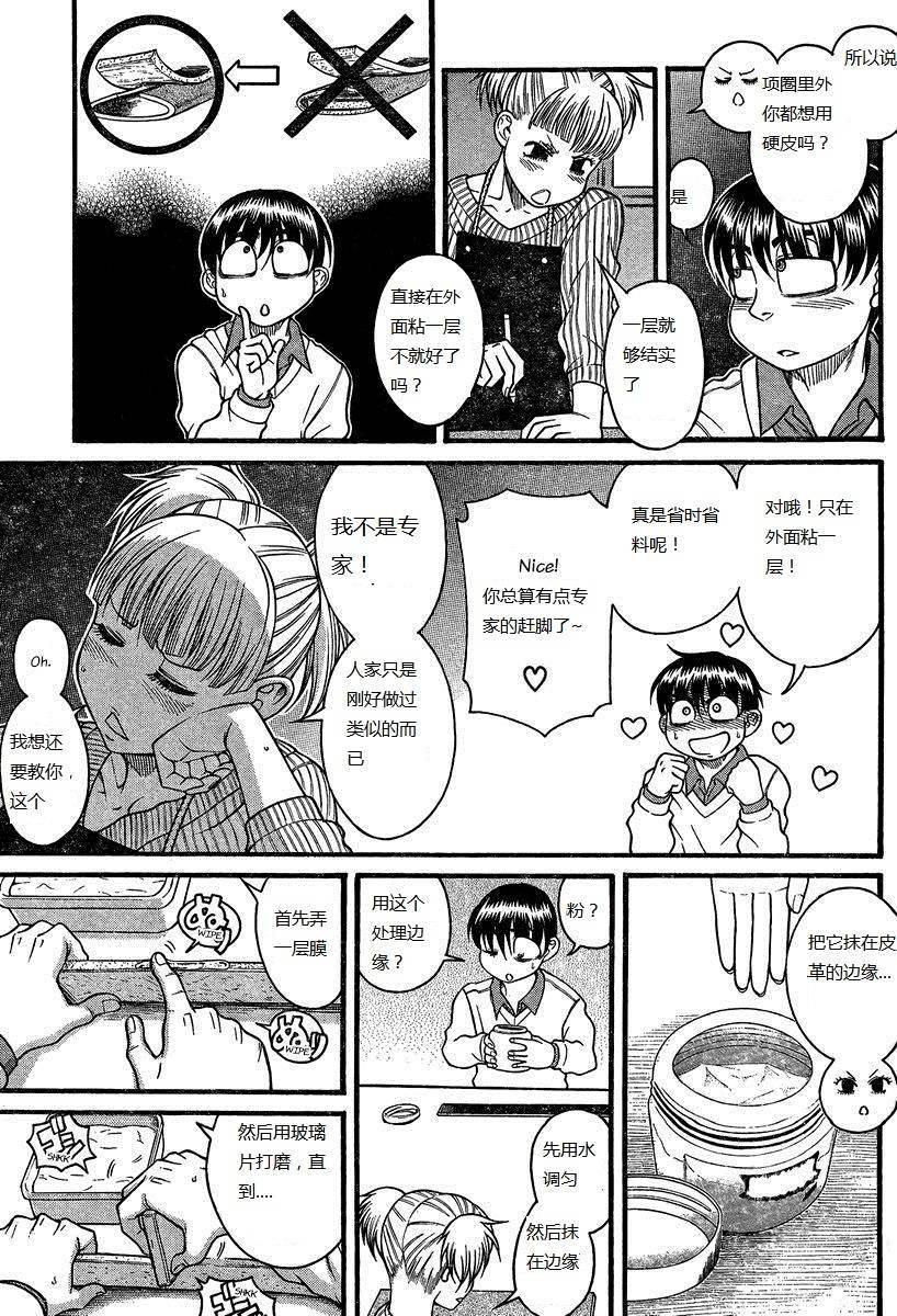 第167页