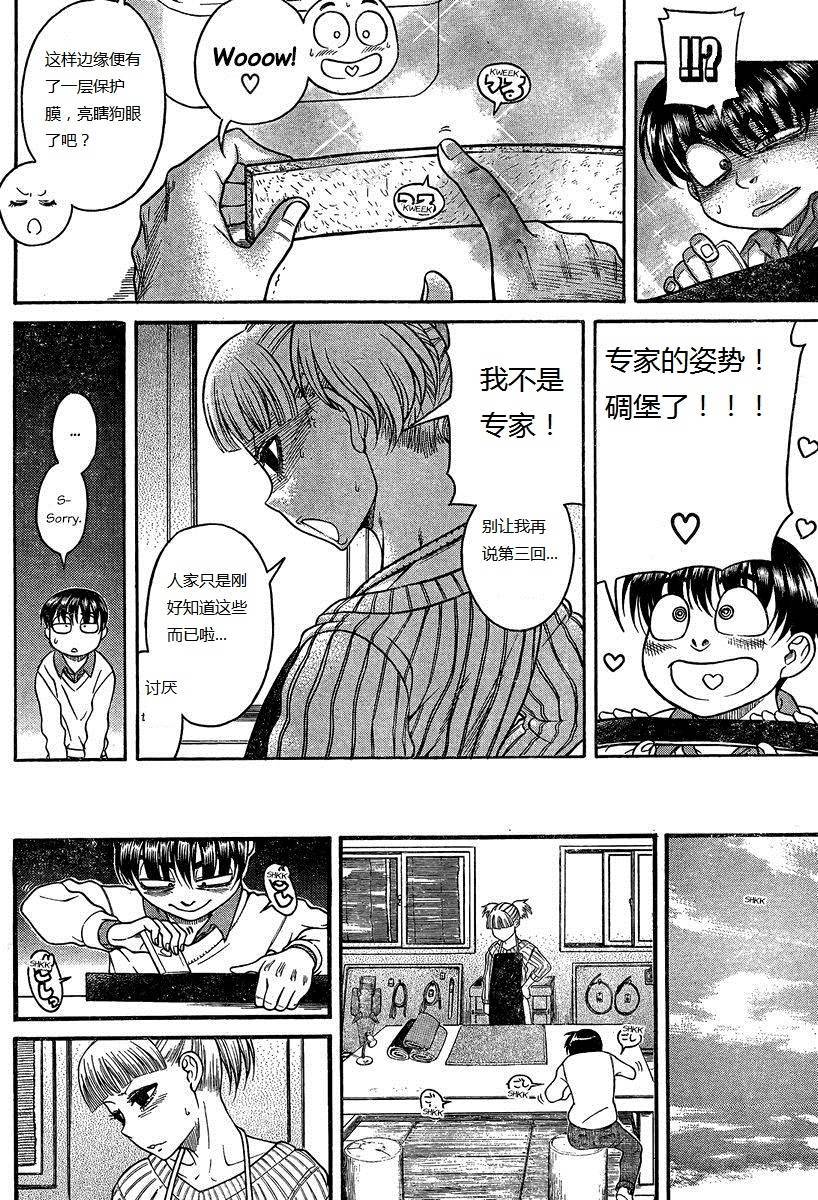 第168页