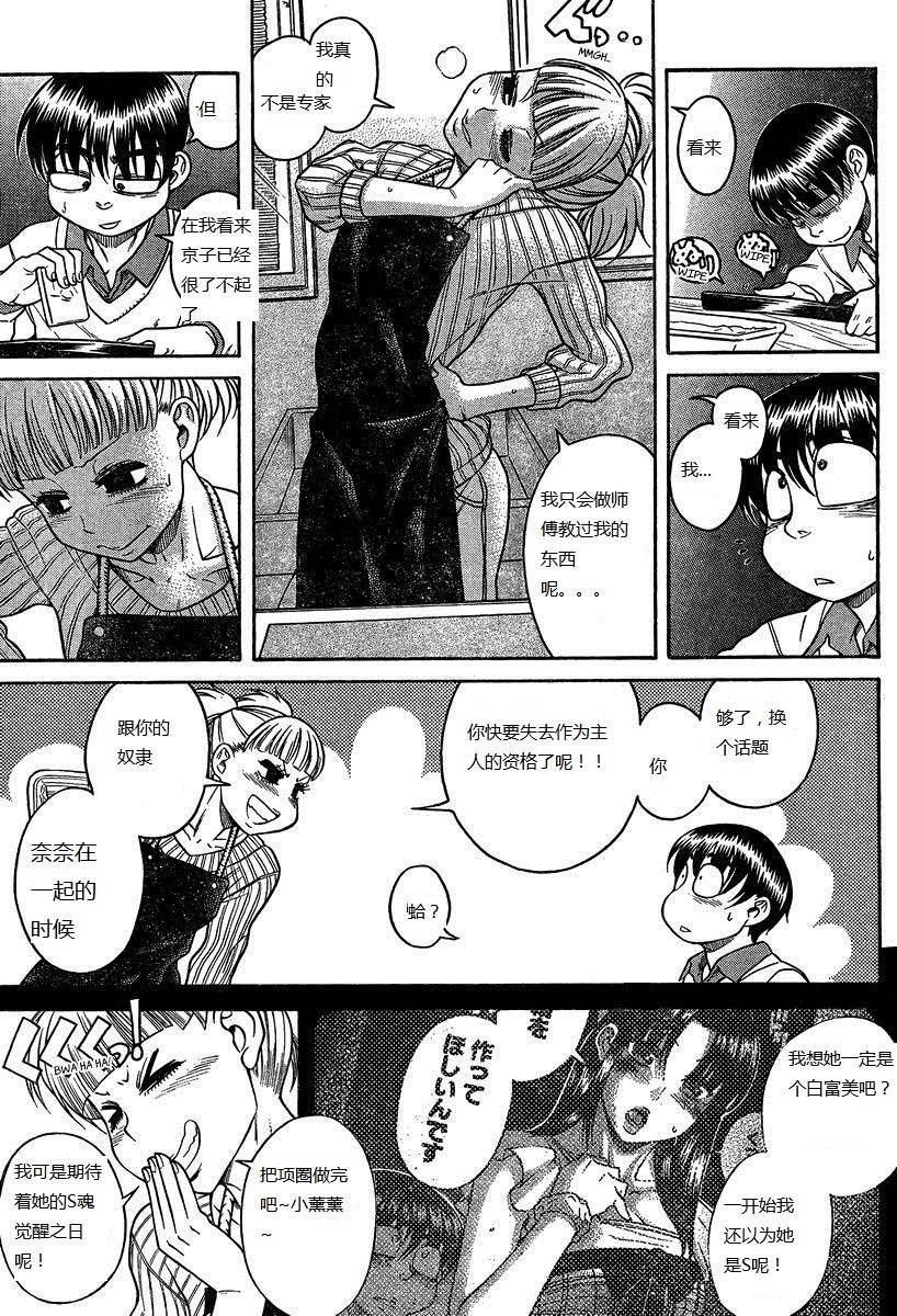 第169页