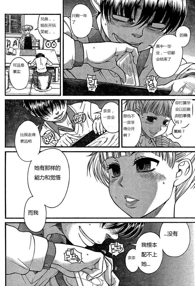 第170页