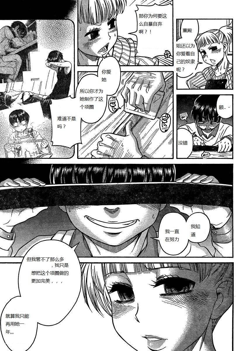 第171页