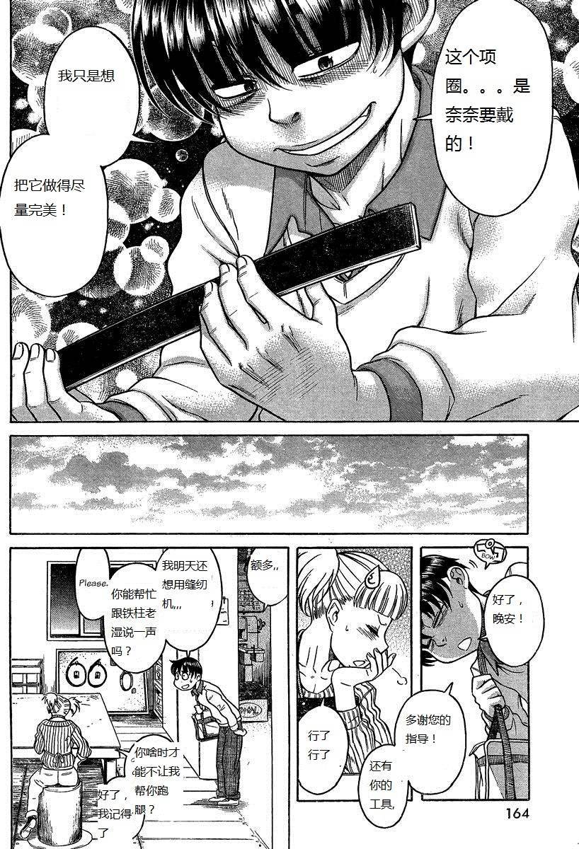 第172页