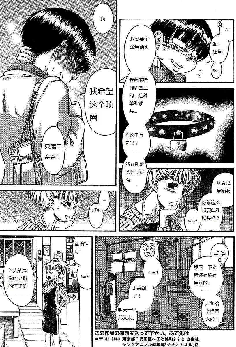 第173页