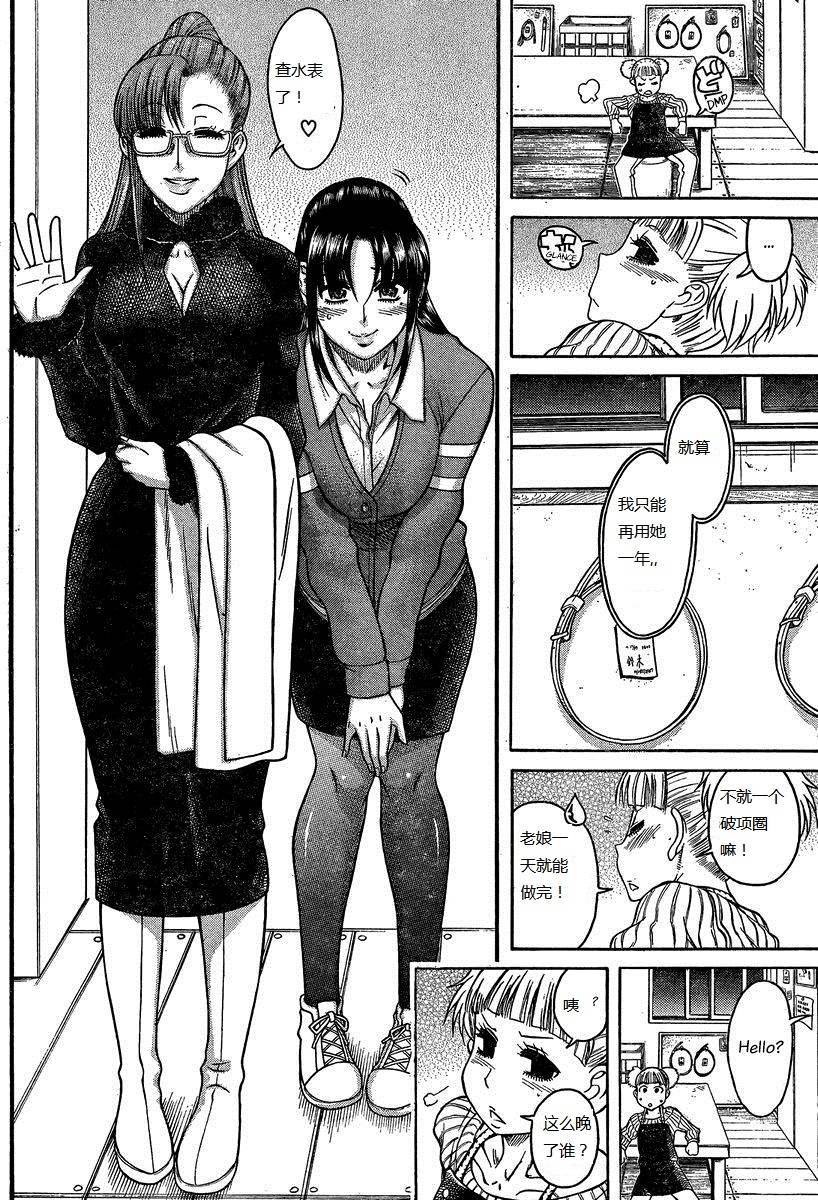 第174页