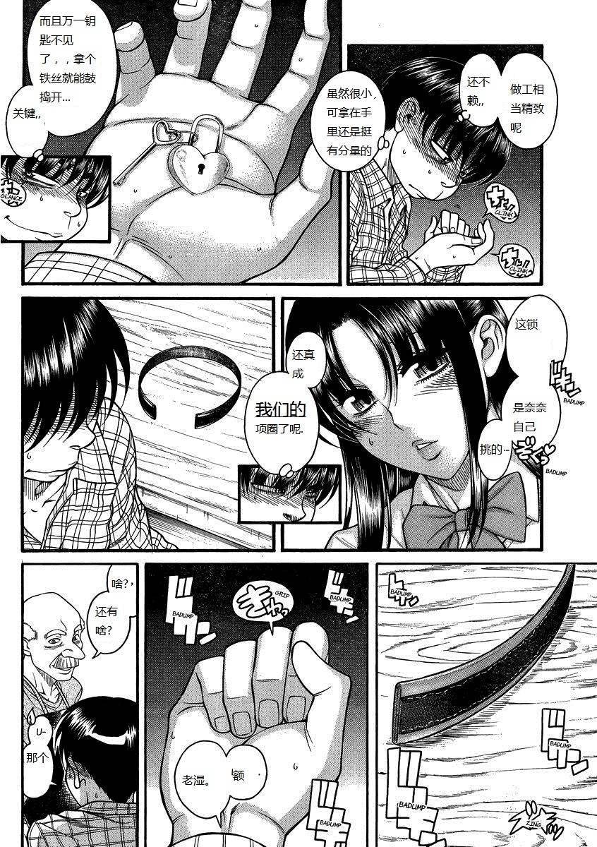 第34页