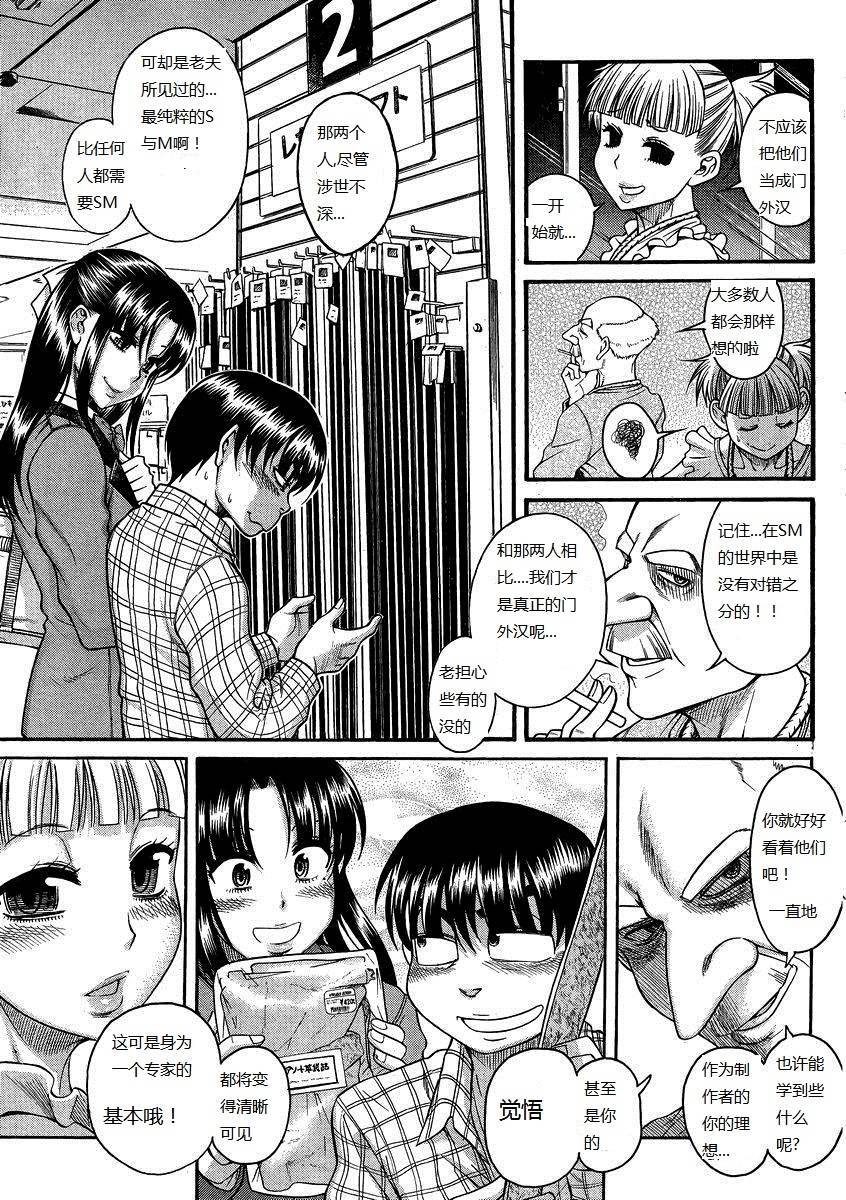 第37页