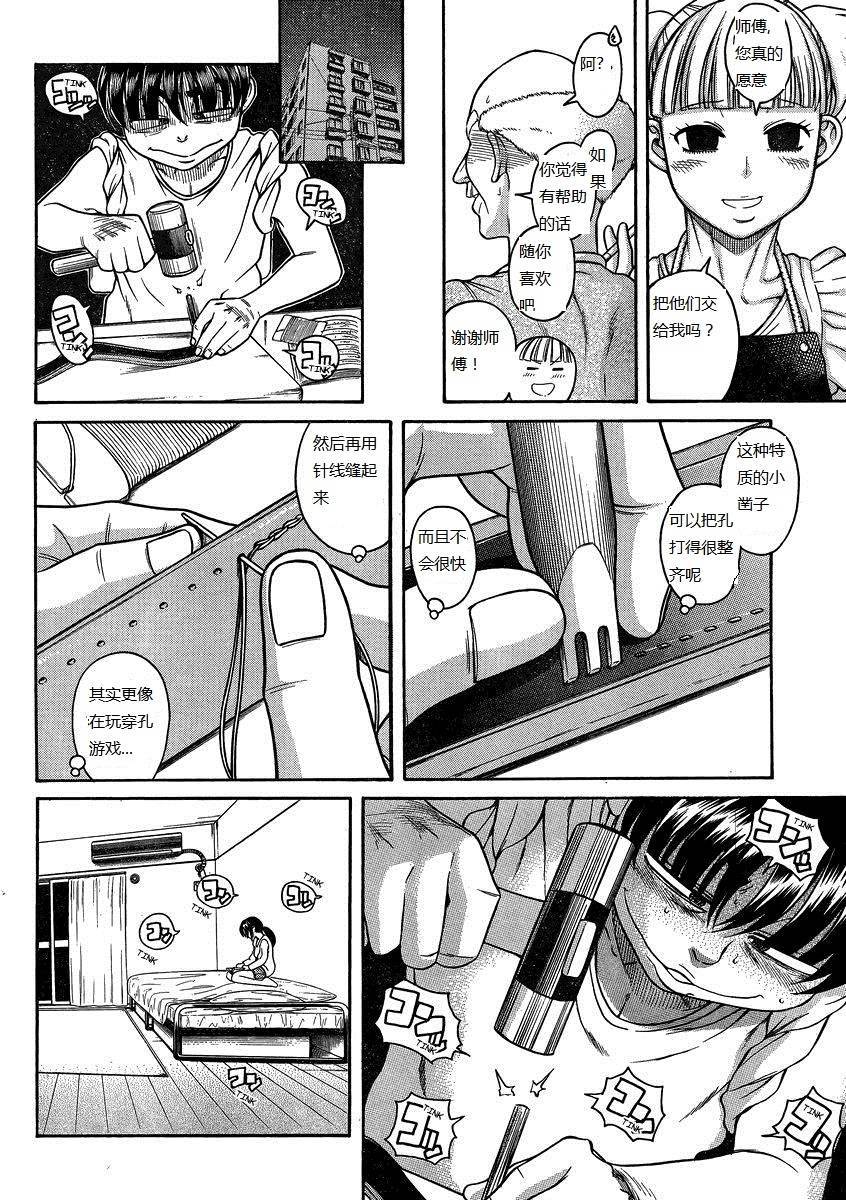 第38页