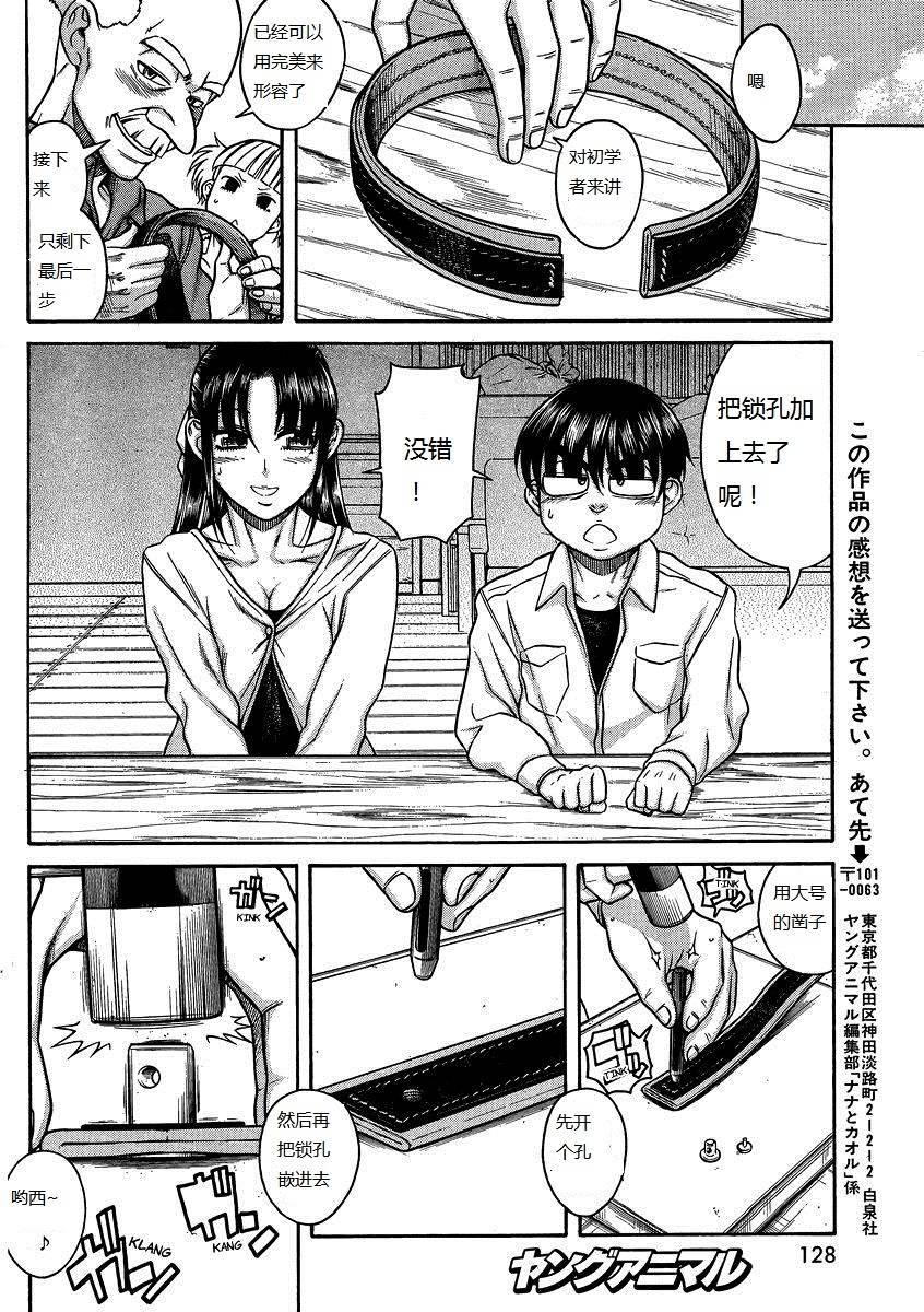 第40页