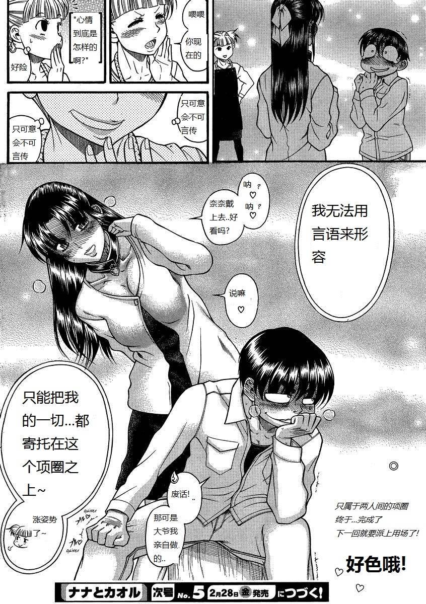 第43页