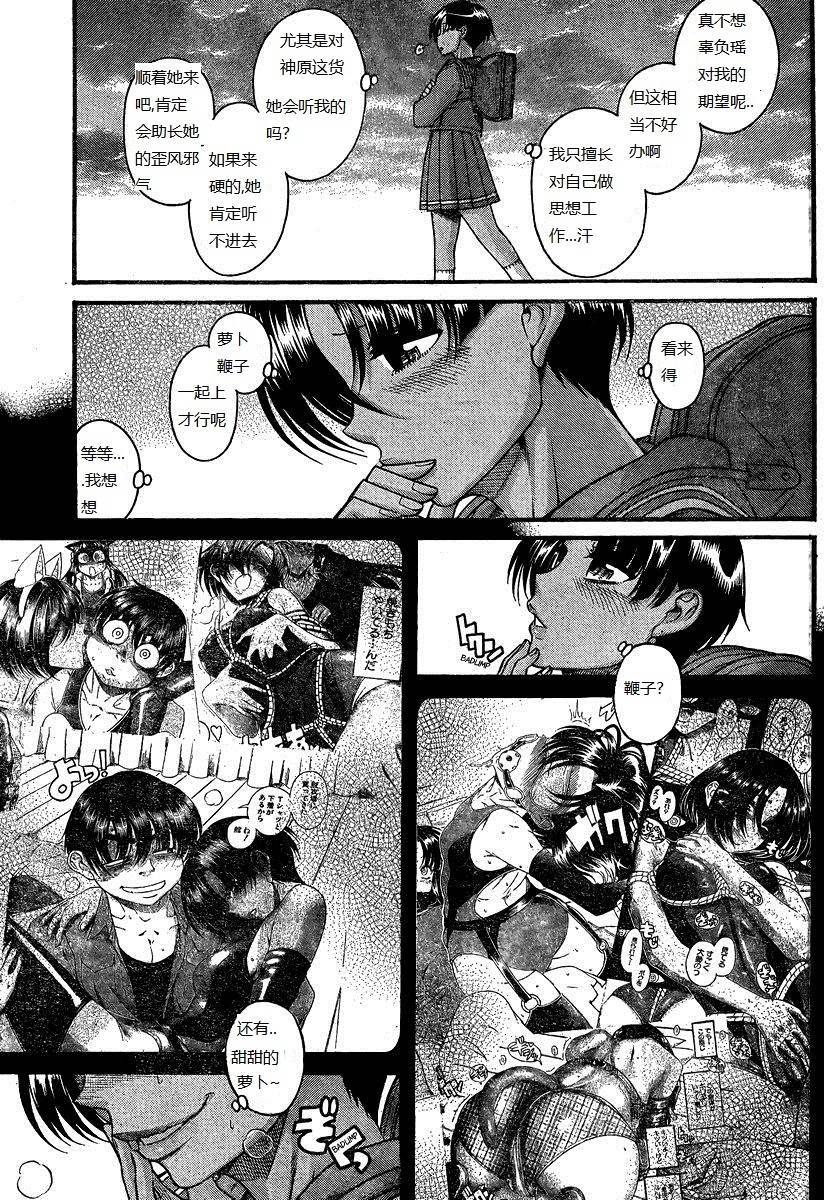 第47页