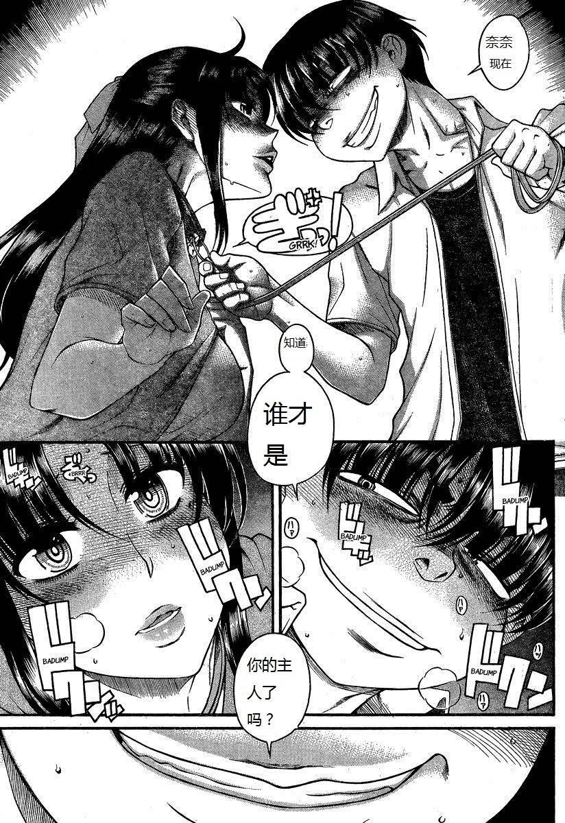 第61页