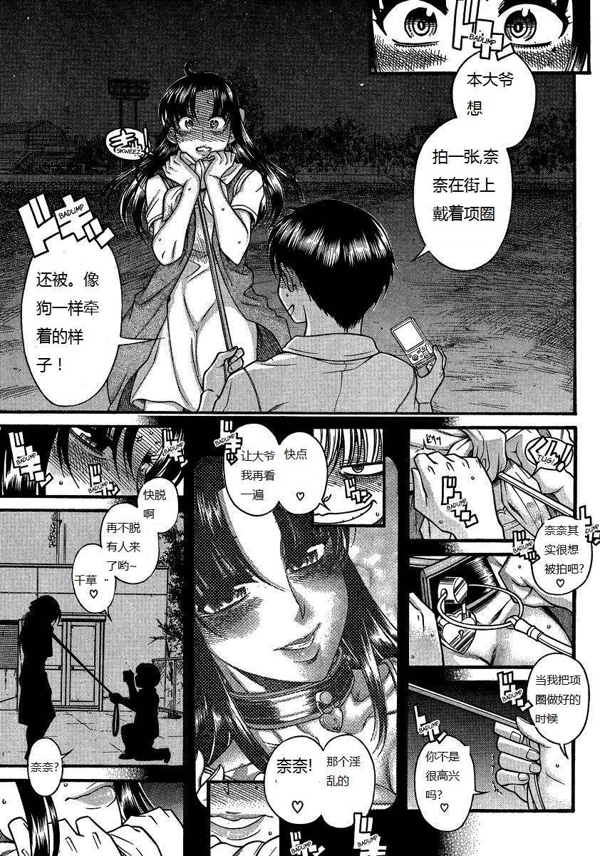 第68页
