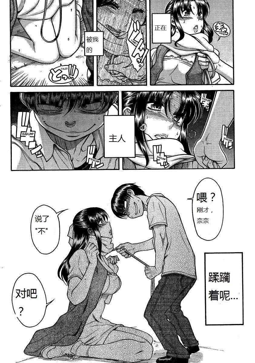 第71页