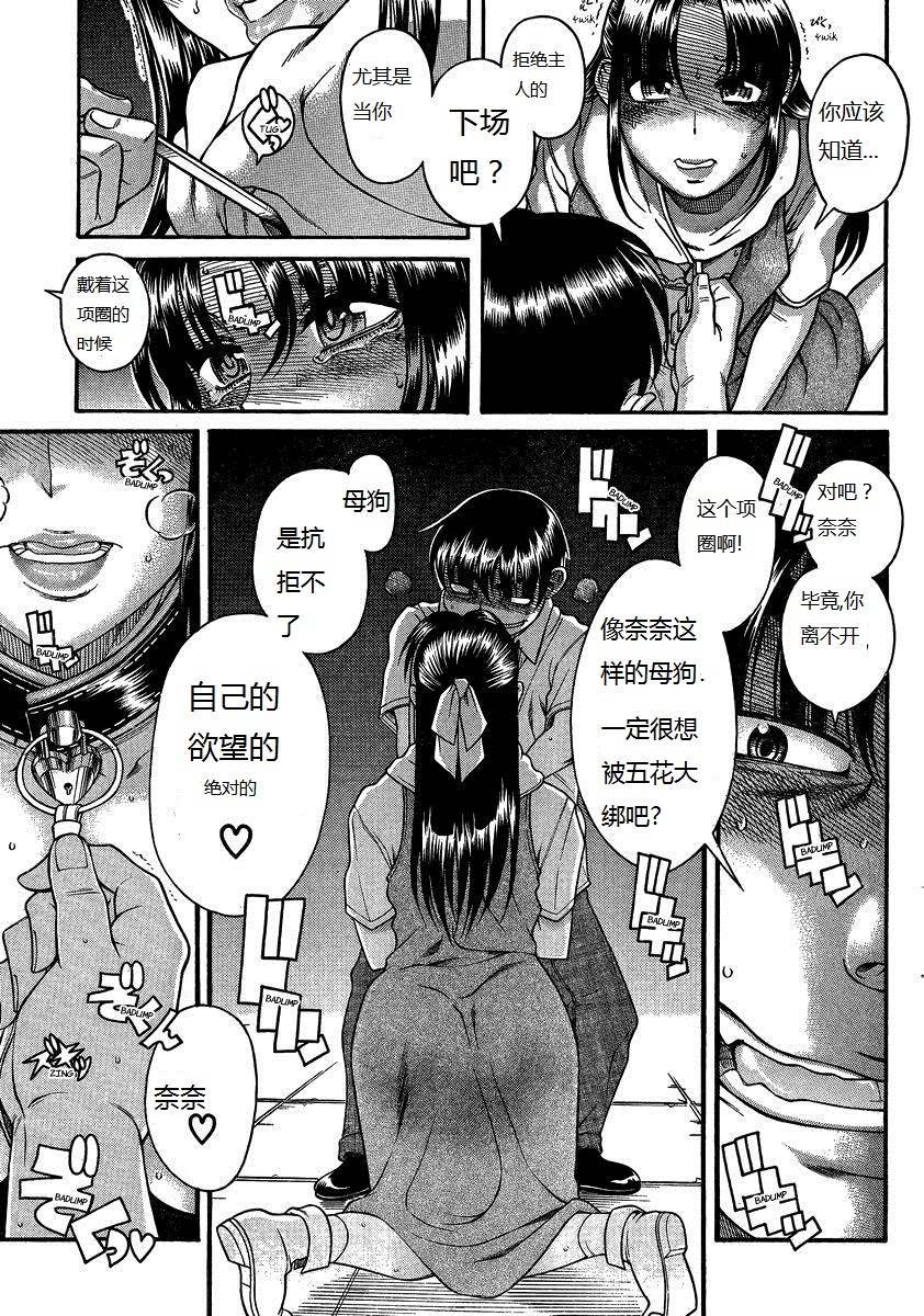 第72页