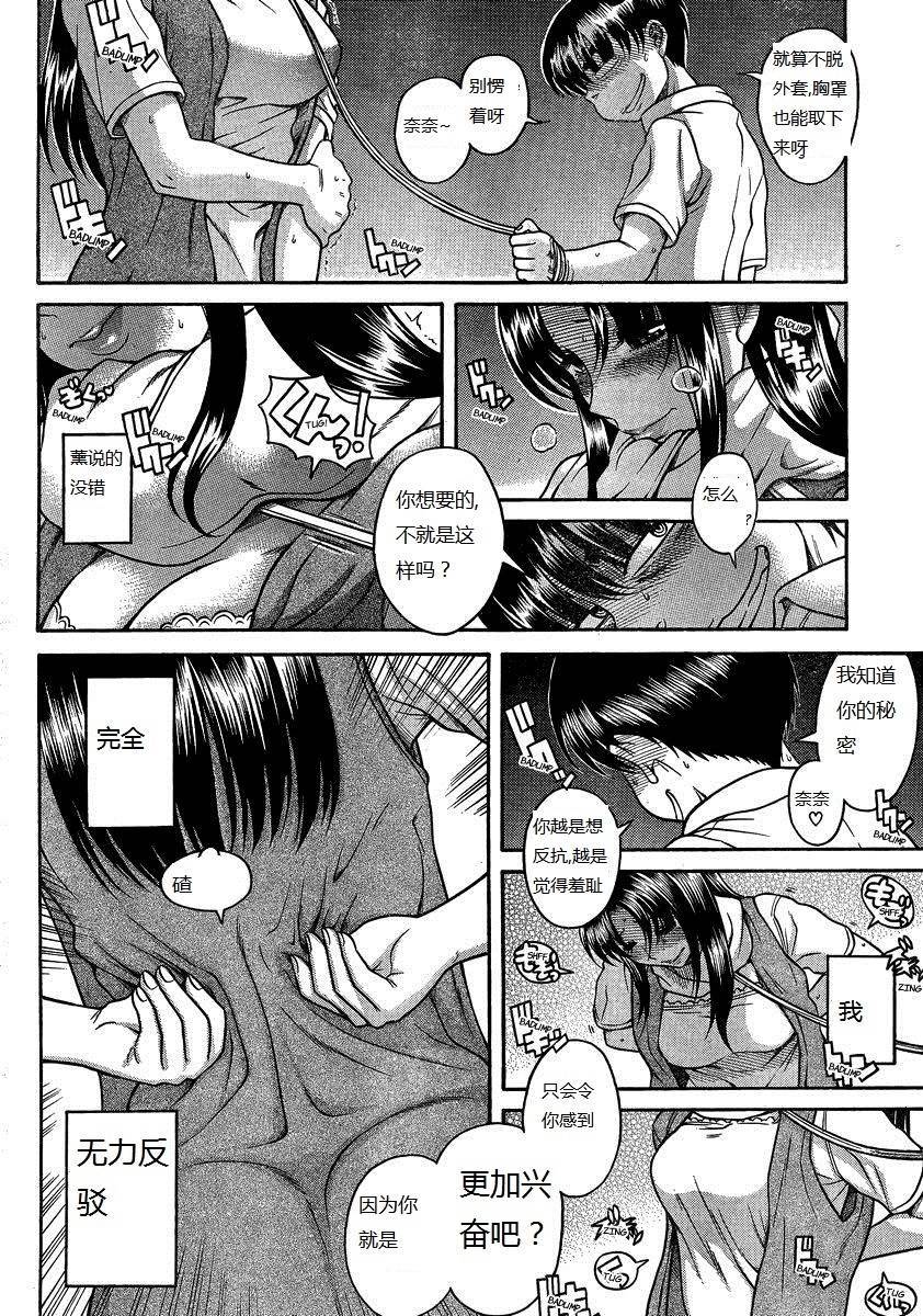 第73页