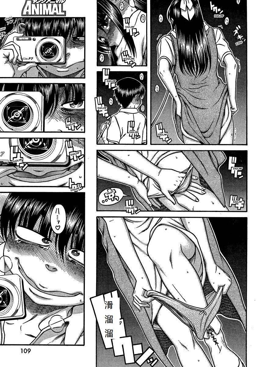 第76页