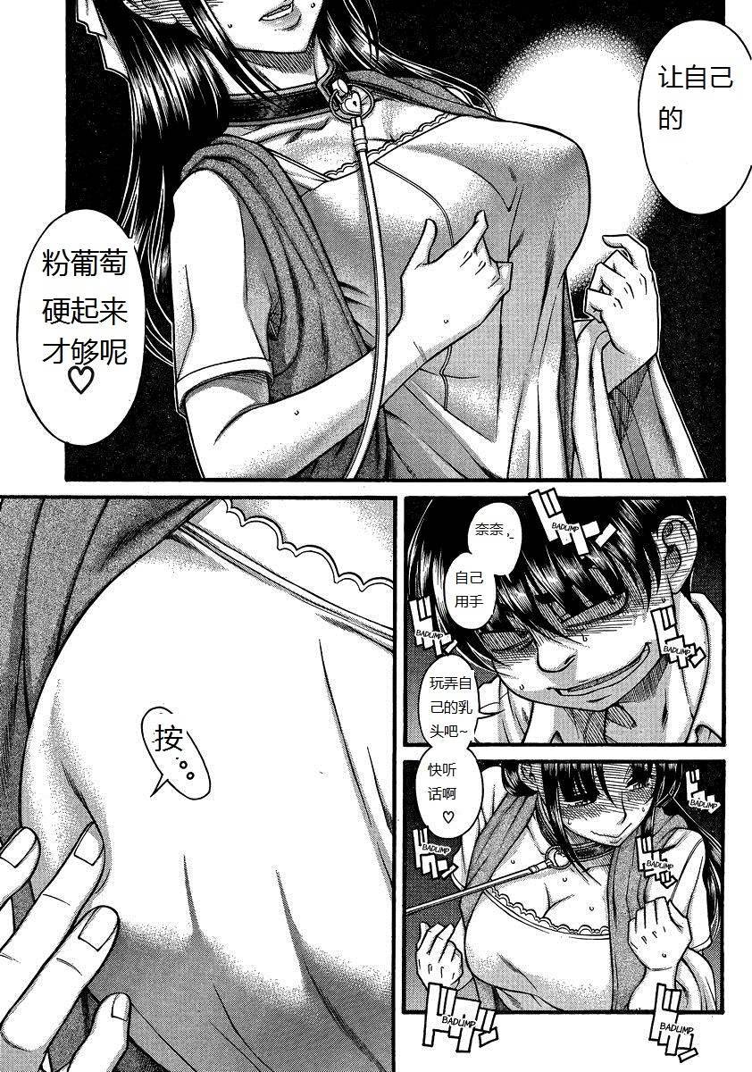 第79页