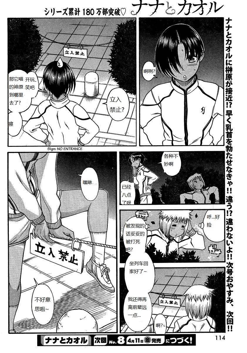 第80页