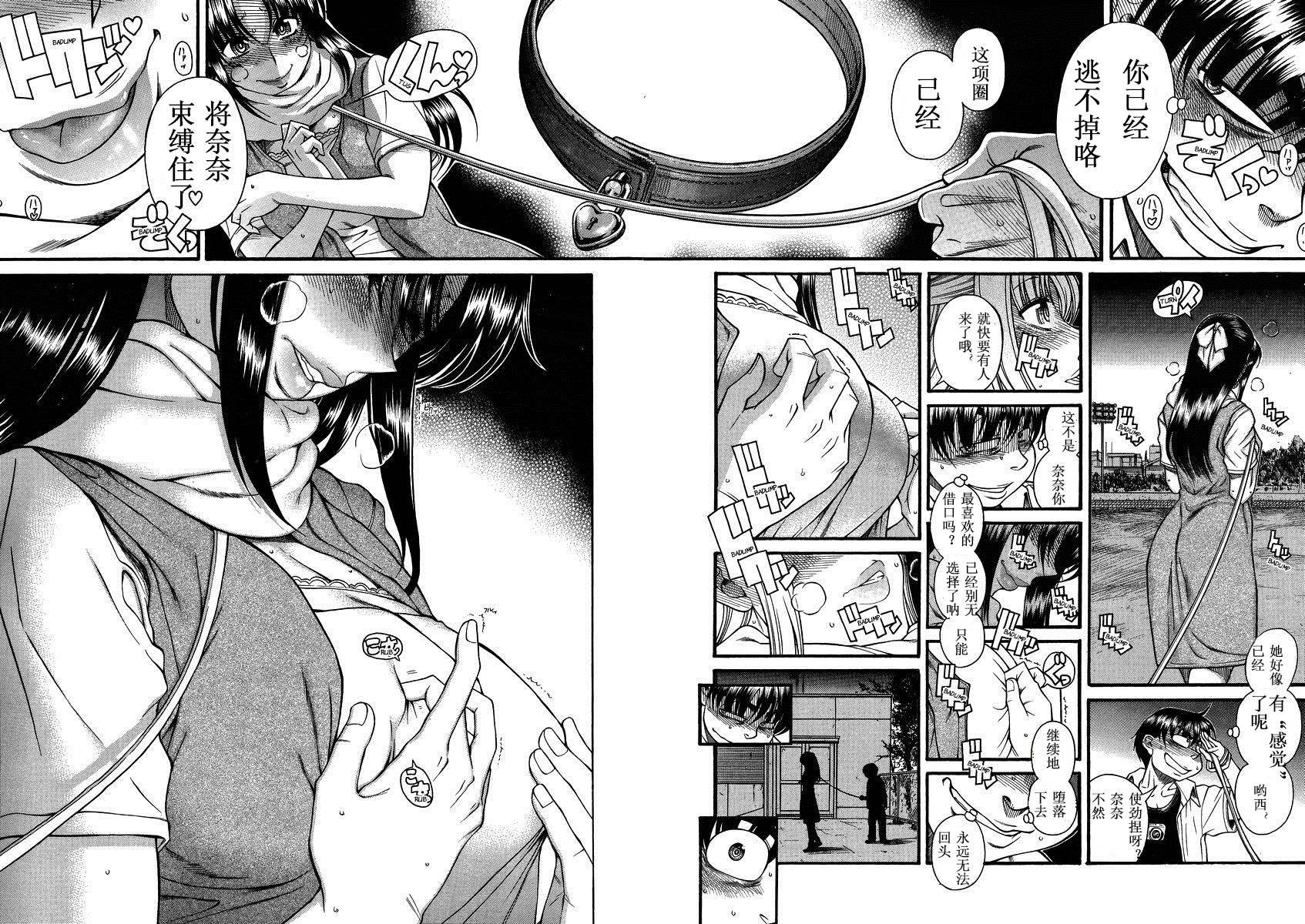 第83页