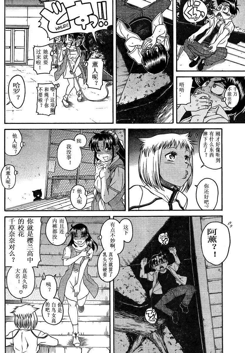 第89页