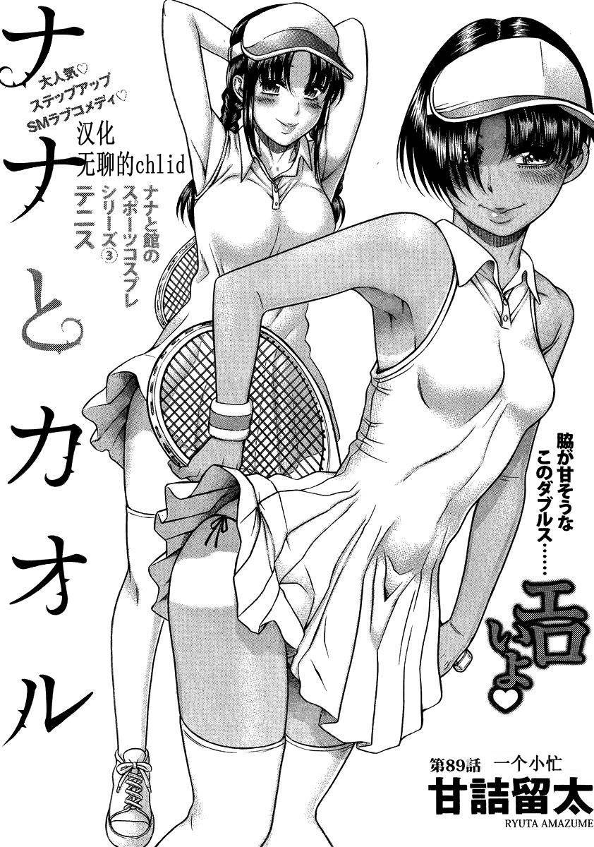 第100页