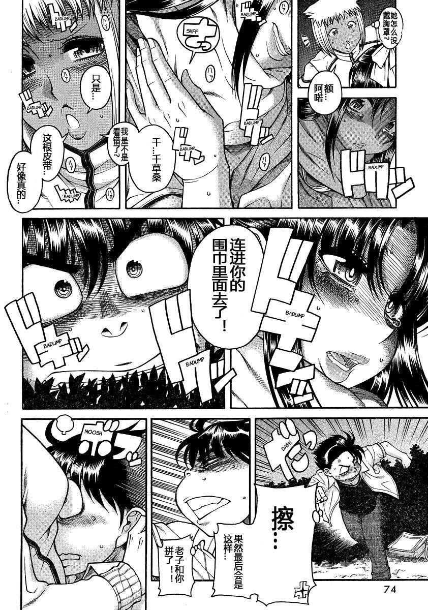 第107页