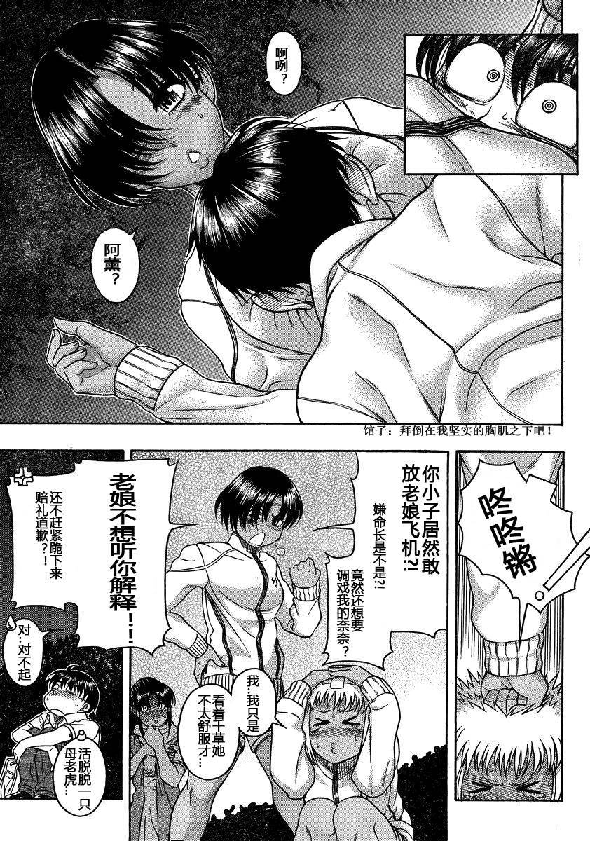 第108页