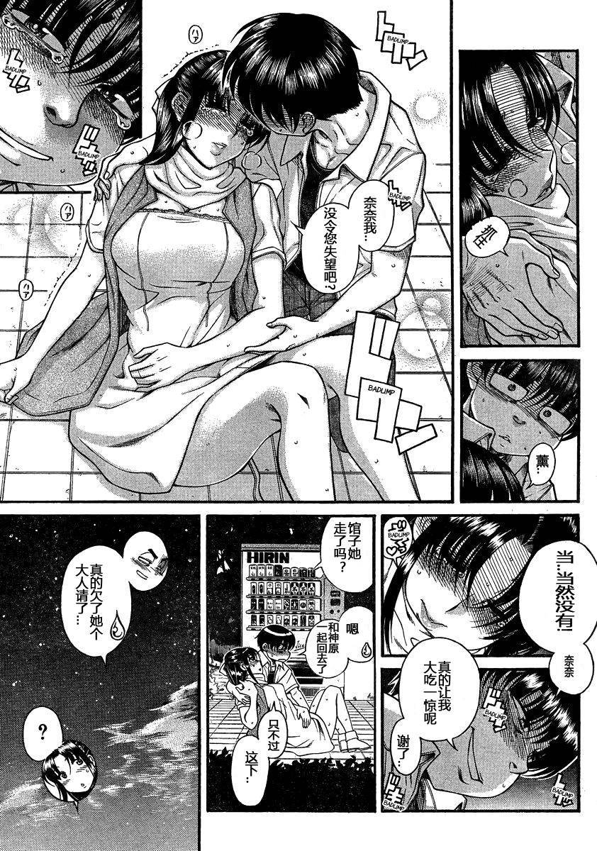 第110页