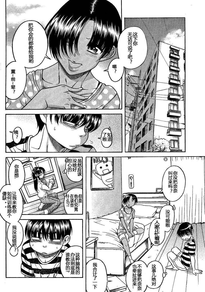 第111页