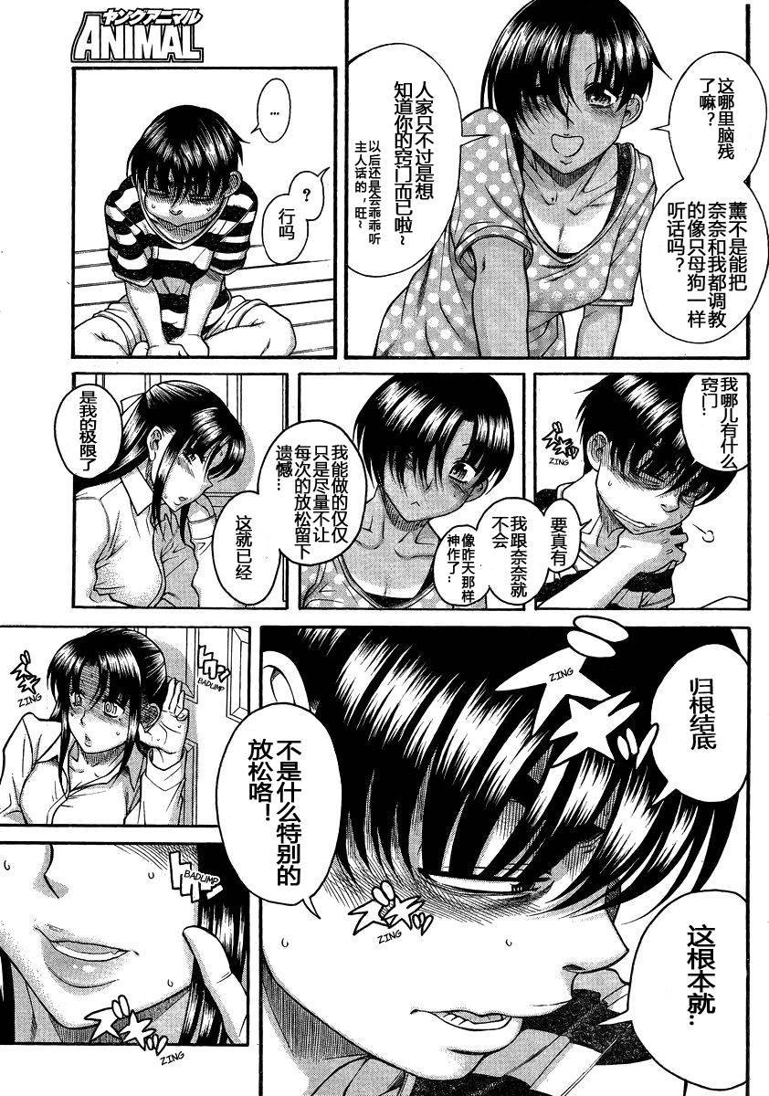 第112页
