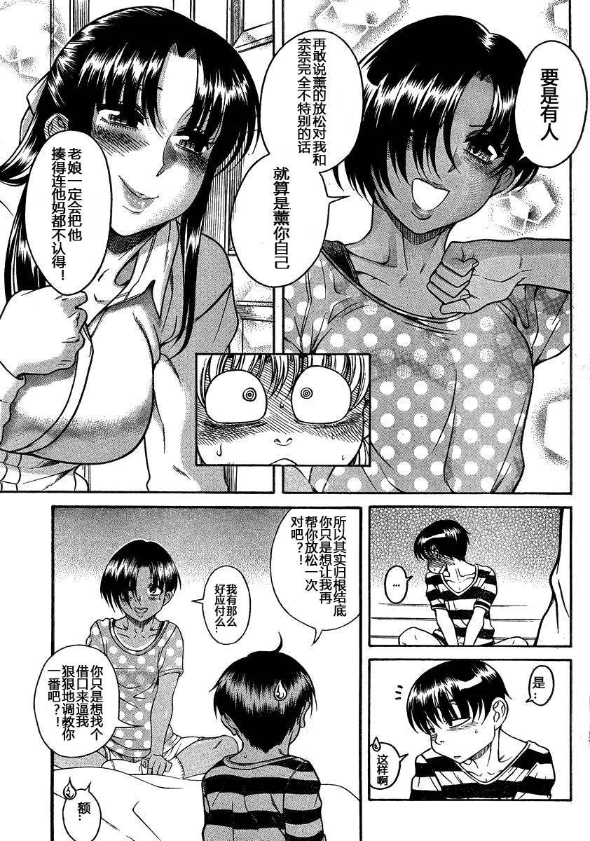 第114页