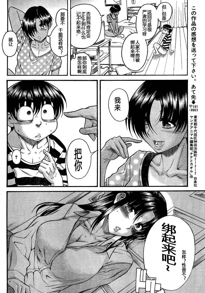 第115页