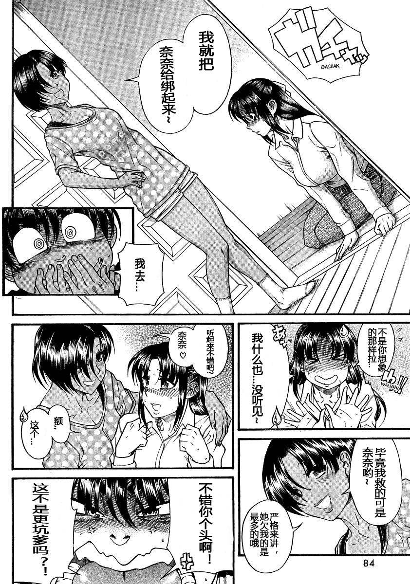 第117页