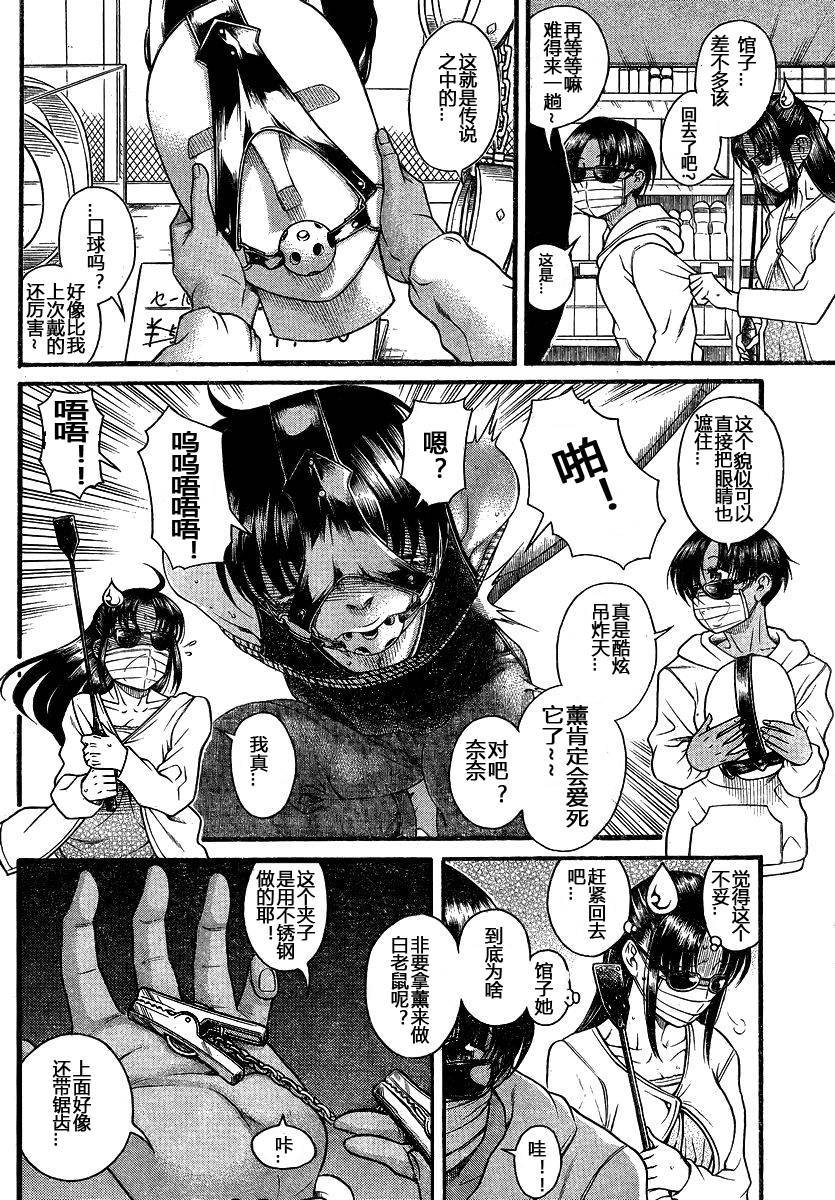 第121页