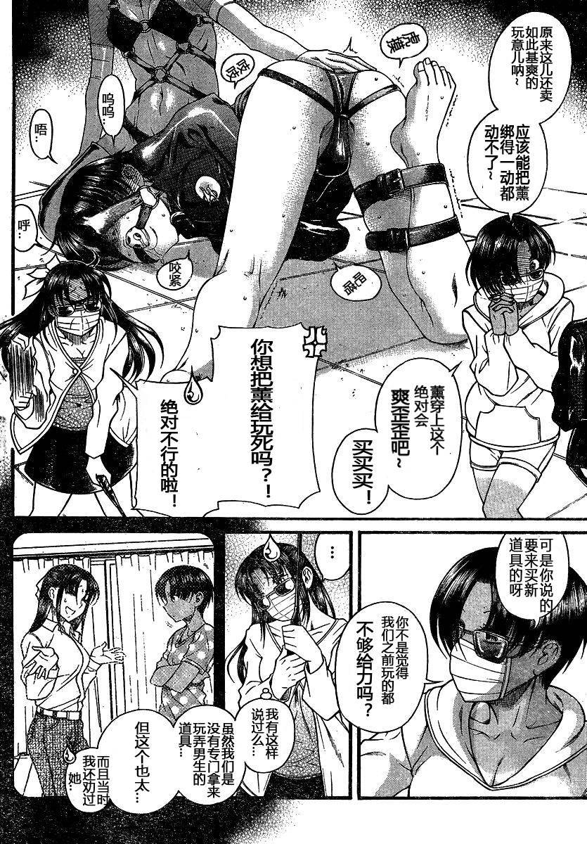 第123页