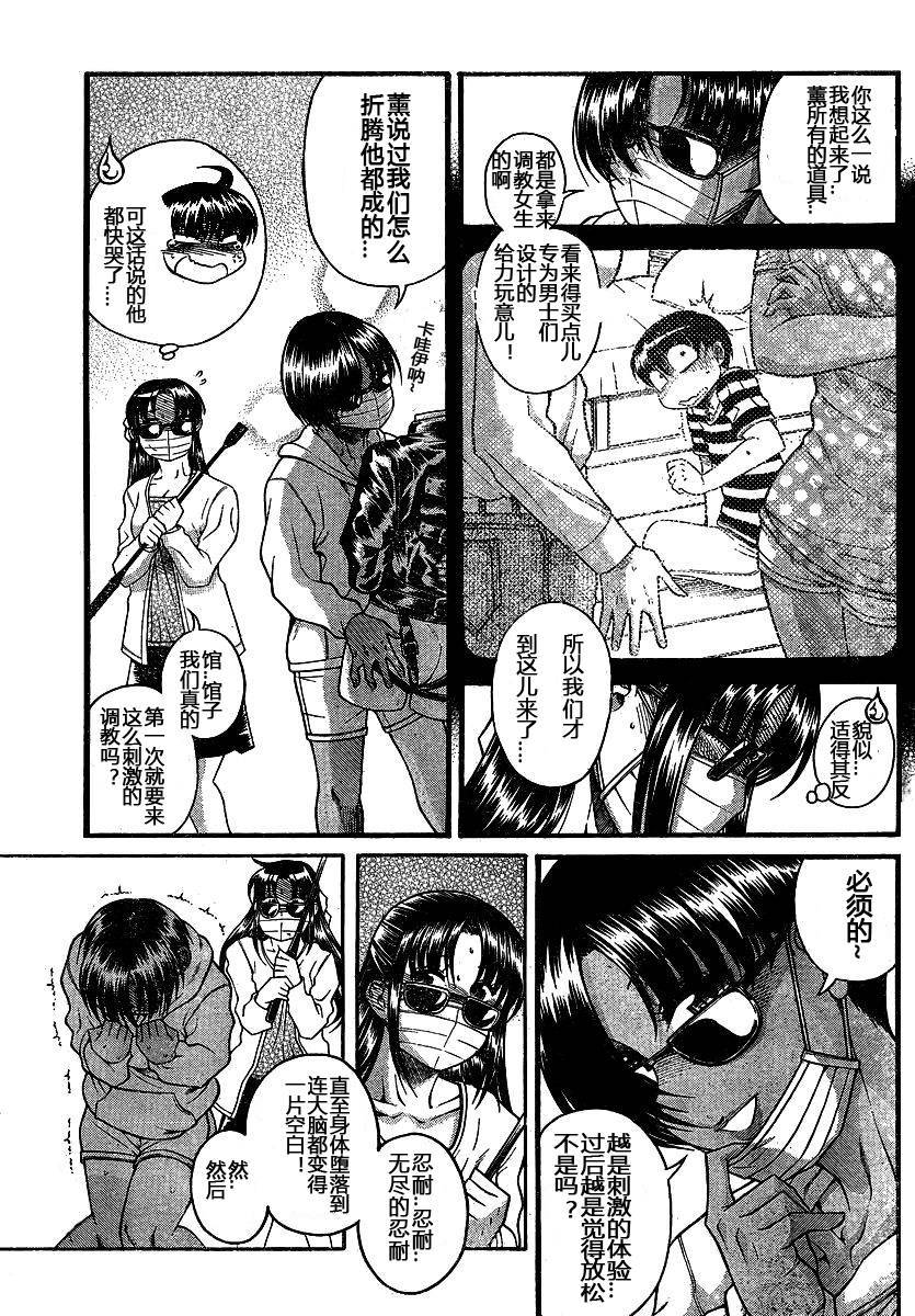 第124页