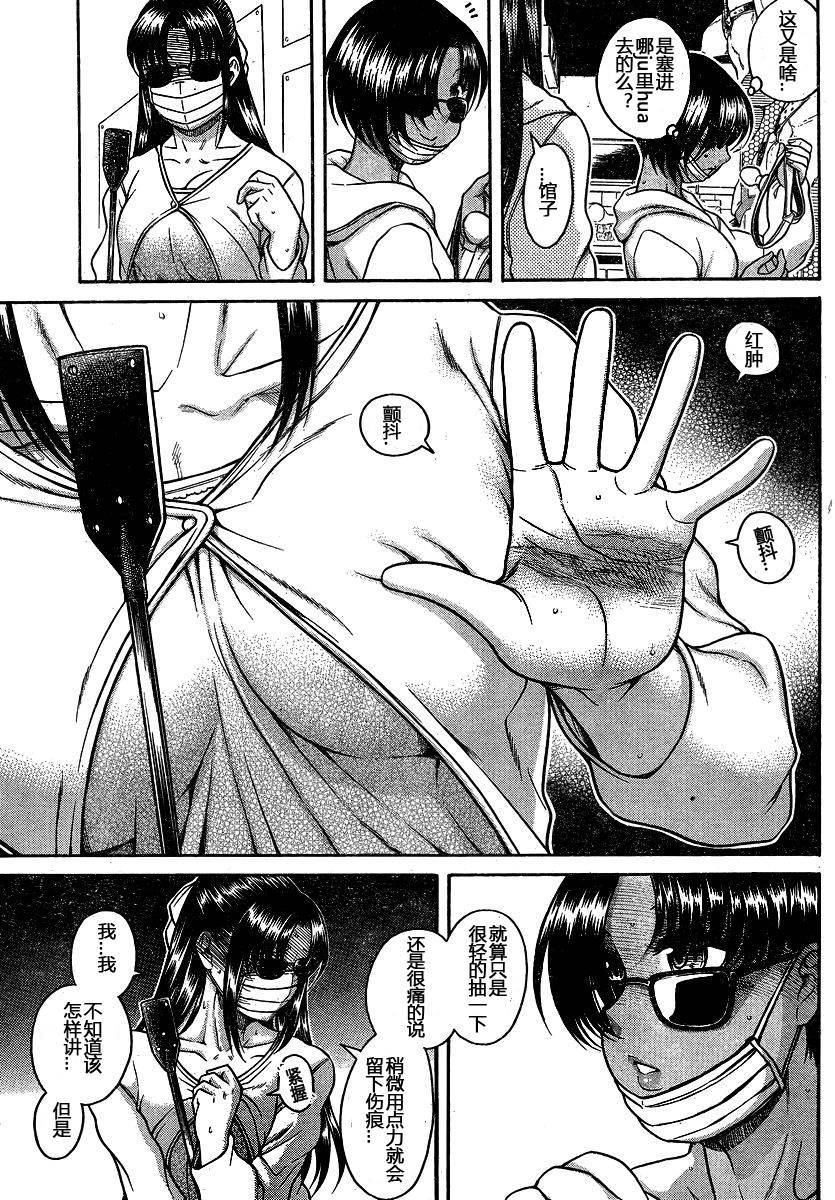 第129页