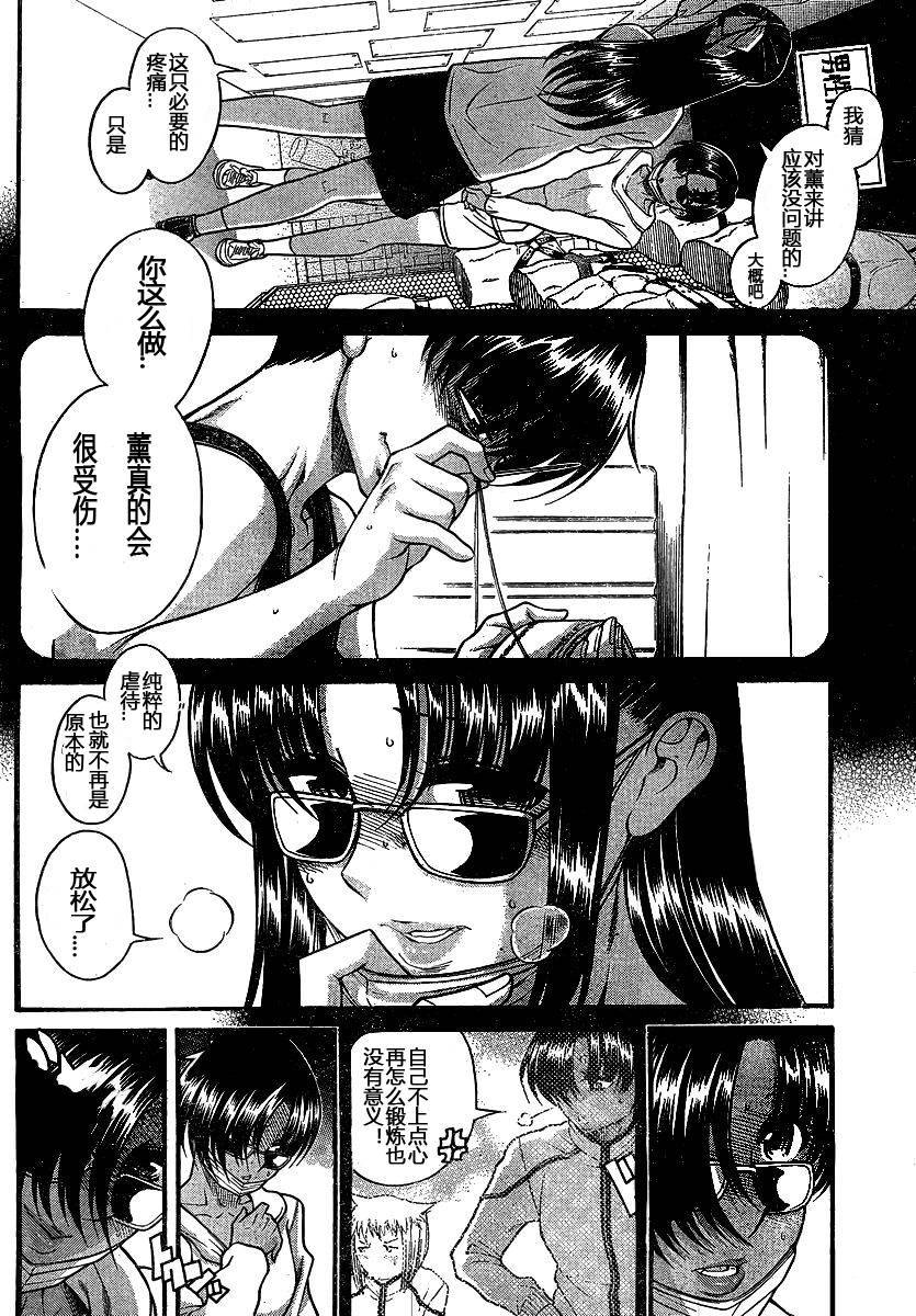 第130页