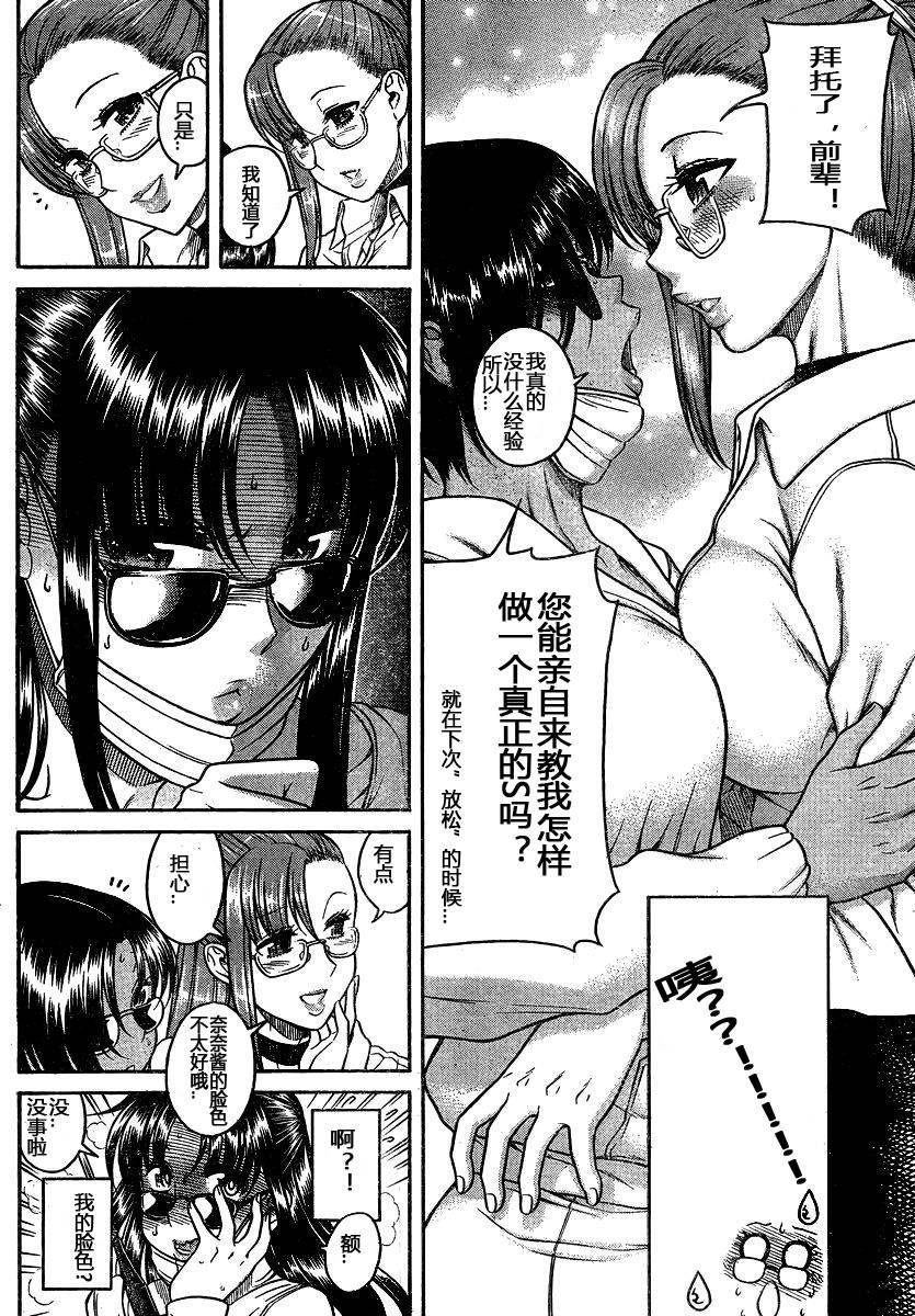 第134页