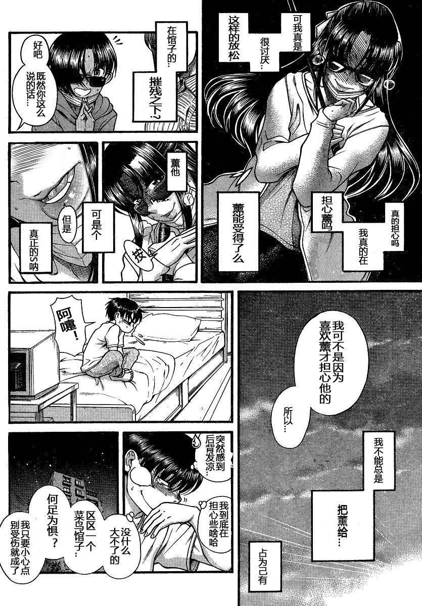 第136页