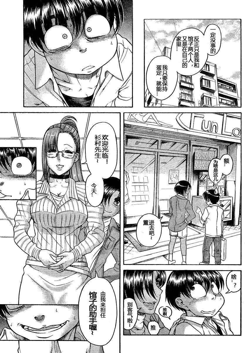 第137页