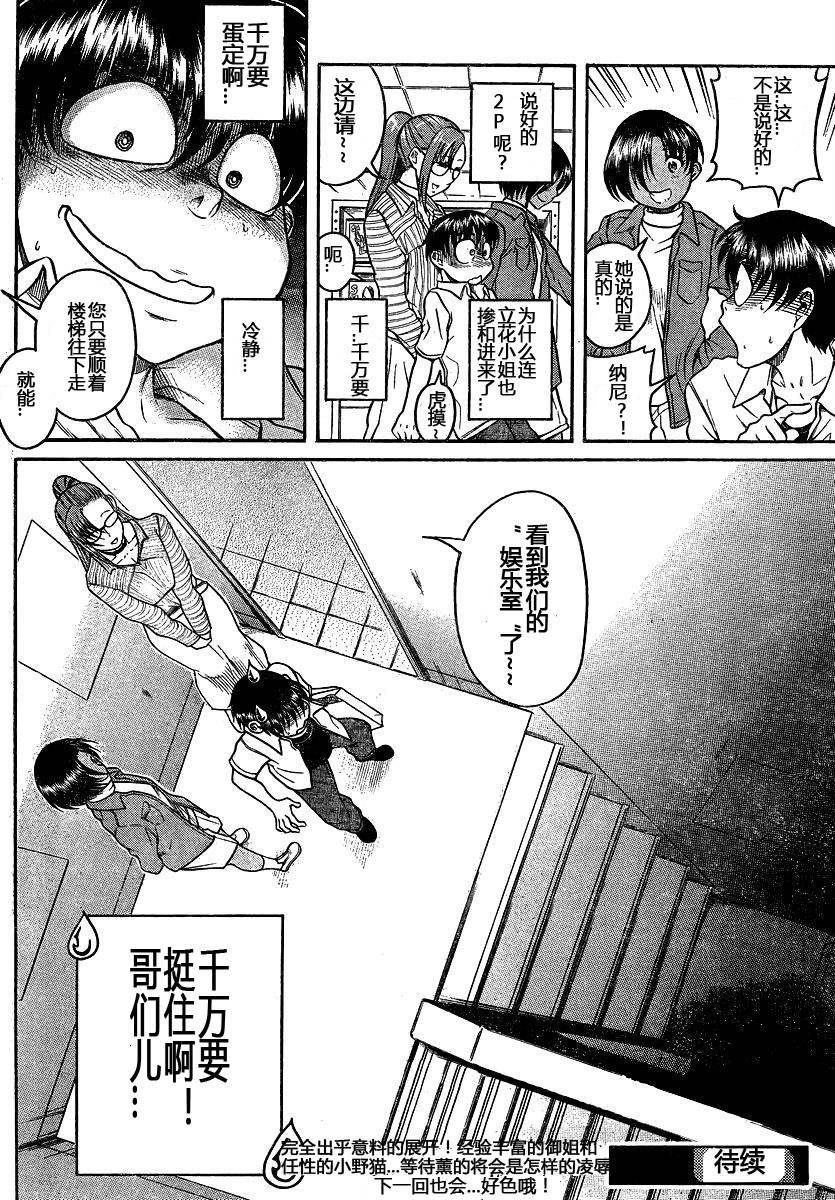 第138页