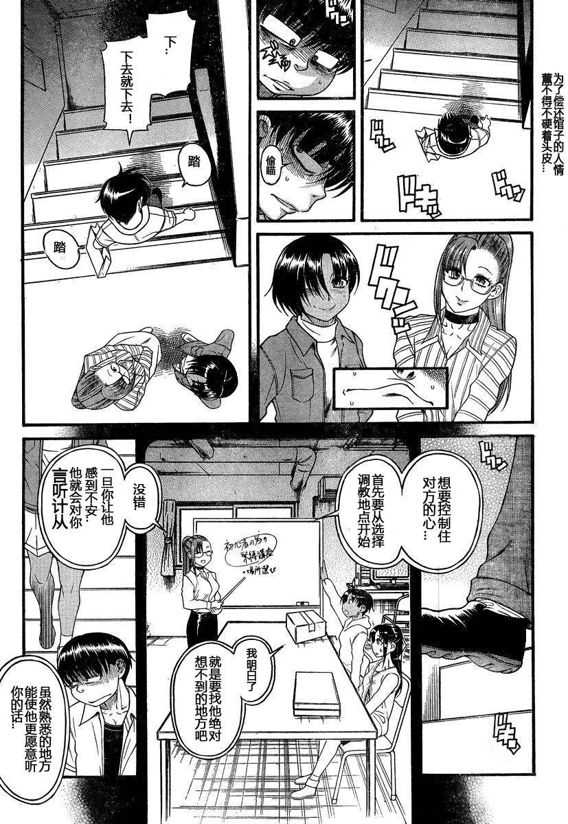 第140页