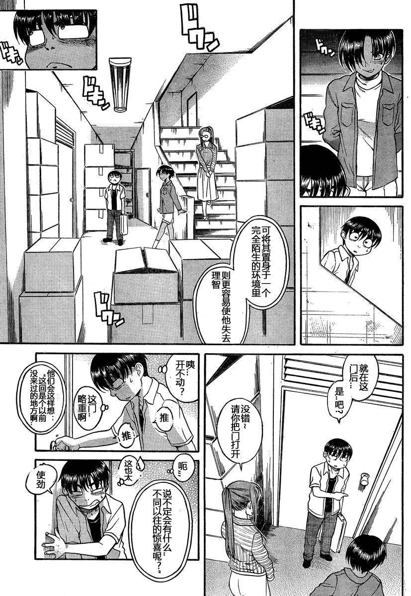 第141页