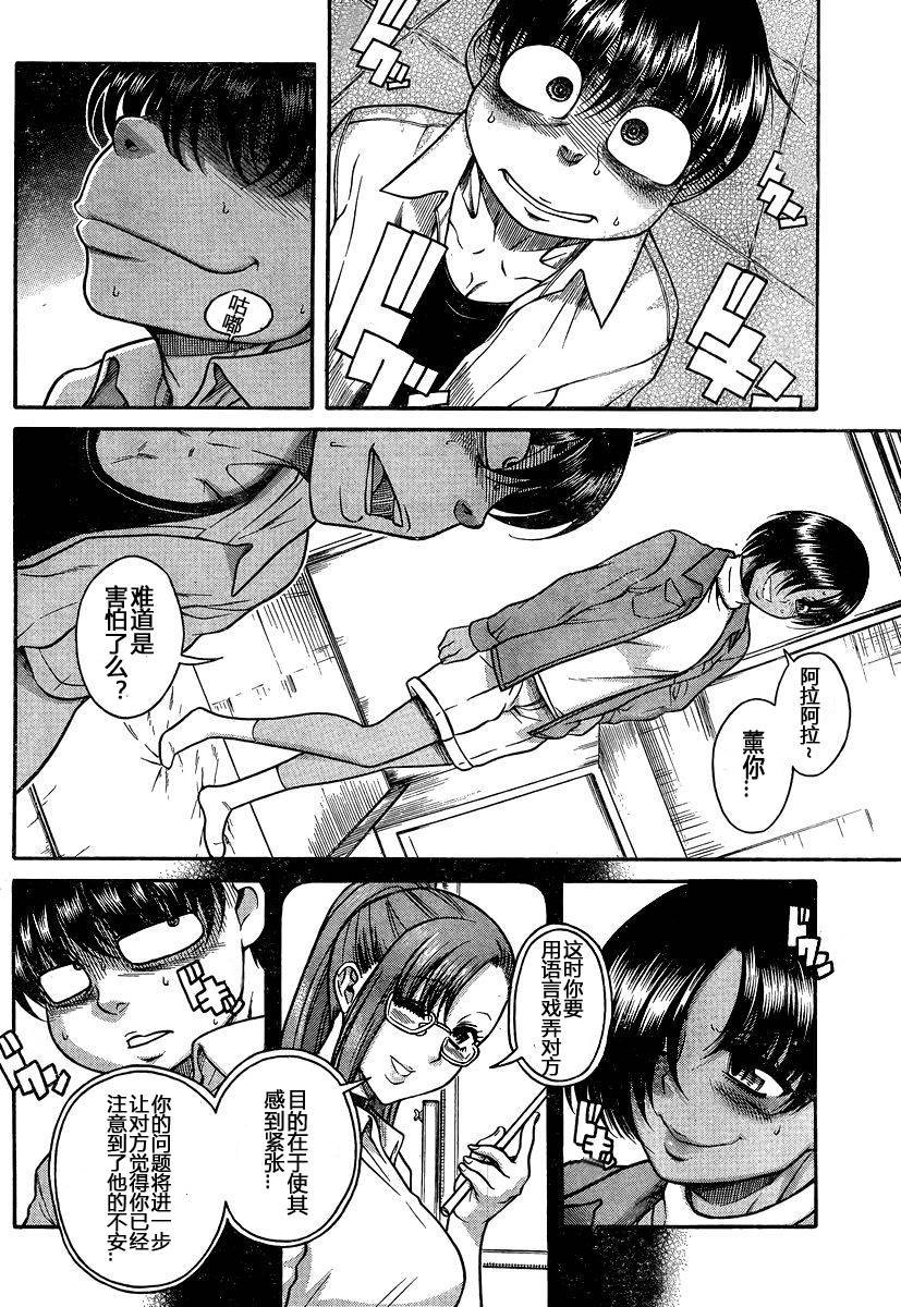 第143页